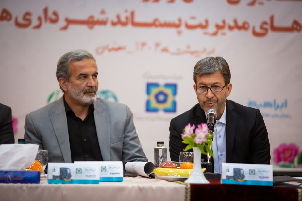 اصفهان پایلوت اجرای طرح‌های مدیریت پسماند در کشور
