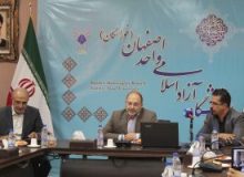 طرح پویش، برای نخستین بار توسط دانشگاه آزاد اسلامی استان اصفهان اجراشد