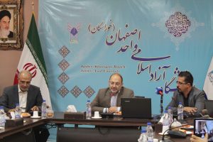 طرح پویش، برای نخستین بار توسط دانشگاه آزاد اسلامی استان اصفهان اجراشد