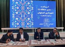 خردادماه  سال جاری کیلومتر صفر تا هفت رینگ چهارم اصفهان افتتاح می شود