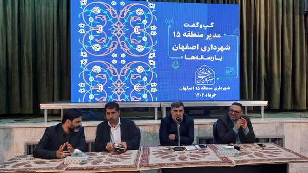 خردادماه سال جاری کیلومتر صفر تا هفت رینگ چهارم اصفهان افتتاح می شود