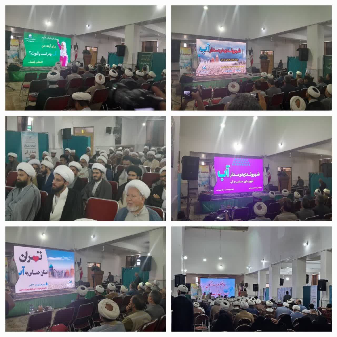 مراسم تکریم امام زادگان وپاسداشت جایگاه معنوی آب برگزار شد.
