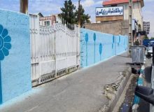🔺 آغاز طرح بازپیرایی دیوارهای فاز ۲ شهر اندیشه با هدف ارتقای زیبایی بصری