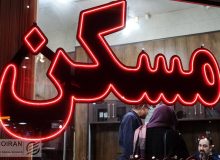 شکاف قیمت مسکن با درآمد خانوار عمیق تر می شود!