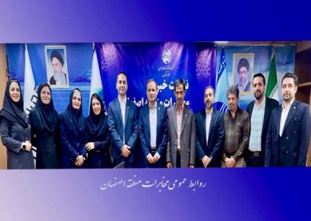 تداوم صدرنشینی روابط عمومی مخابرات منطقه اصفهان در ارزیابی کشوری