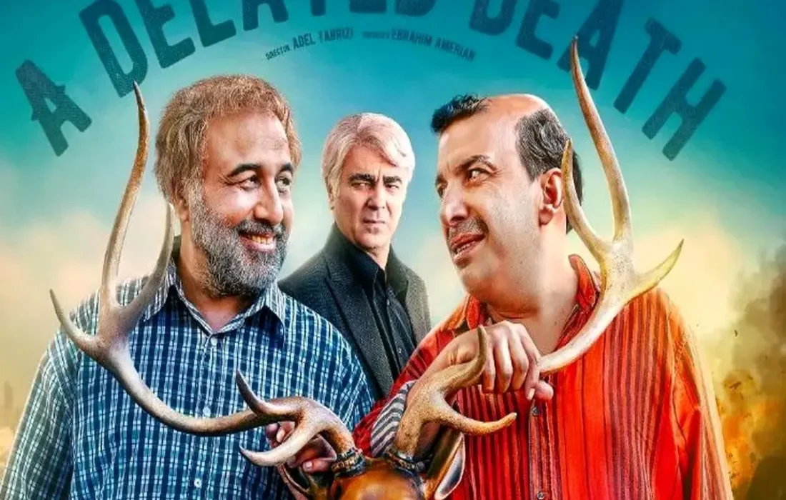 آغاز سریال جدید رضا عطاران، عباس جمشیدی‌فر و بهزاد خلج