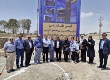 آیین کلنگ‌زنی بزرگ‌ترین و تخصصی ترین مجتمع اتیسم کشور در اصفهان برگزارشد