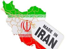 قیمت پایین کالاهای ایرانی در بازارهای خارجی!