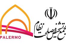 تحریم‌های جدید آمریکا ارتباطی با تصویب پالرمو ندارد!