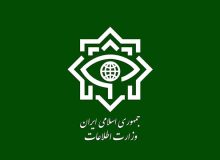 اطلاعیه وزارت اطلاعات در مورد عملیات انتقال اسناد رژیم صهیونیستی