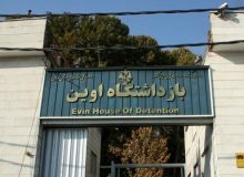 قوه قضاییه: زندانیان اوین به سایر زندان‌های استان تهران منتقل شدند