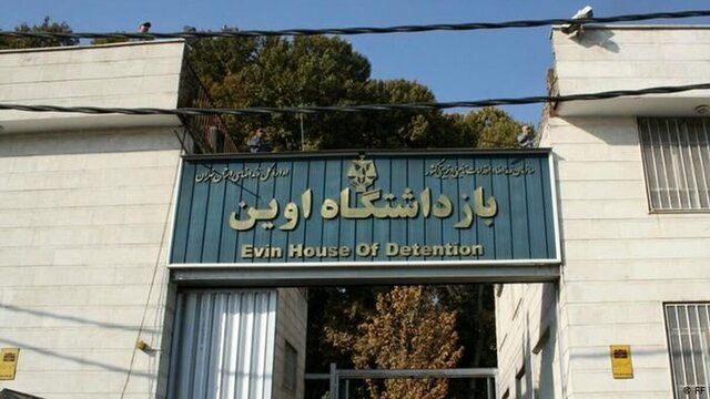 قوه قضاییه: زندانیان اوین به سایر زندانهای استان تهران منتقل شدند
