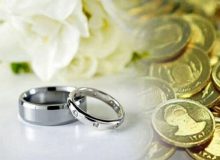 مهریه از مالیات معاف است