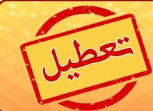 ۱۵۰ هزار انشعاب غیرقانونی آب  در استان تهران؛  تعطیلی چهارشنبه ها ادامه خواهد داشت؟