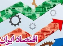 رشد اقتصادی زیر فشار نااطمینانی/  ندری: تا تحریم‌ها حل نشود، گشایشی ایجاد نمی‌شود