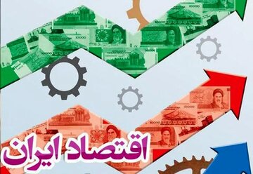 رشد اقتصادی زیر فشار نااطمینانی/  ندری: تا تحریم‌ها حل نشود، گشایشی ایجاد نمی‌شود