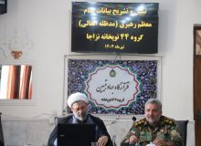 کارگاه تبیین و تشریح بیانات مقام معظم رهبری (مدظله العالی) در گروه ۴۴ توپخانه نزاجا برگزار شد