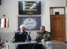 کارگاه تبیین جنگ شناختی و ترکیبی و جنگ نرم در گروه۴۴ توپخانه نزاجا برگزار شد.