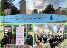 اجرای برنامه‌های فرهنگی و مذهبی مدیریت مصرف آب در شهرستان ورامین