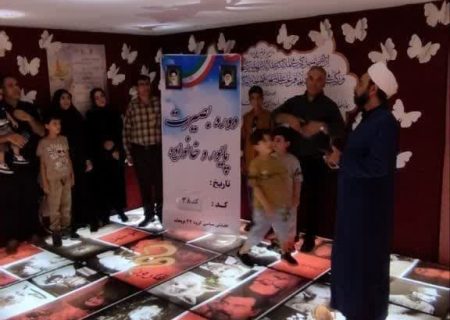 اردوی فرهنگی-بصیرتی ویژه کارکنان و خانواده‌های گروه ۴۴ توپخانه نزاجا در بنیاد اسلام‌شناسی استان اصفهان برگزار شد.