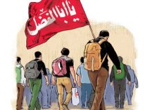 اربعین؛ پیوندی فراتر از مرزها