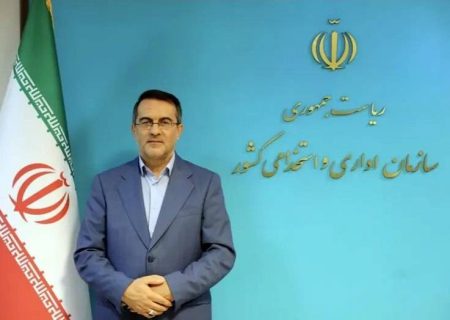 رییس سازمان اداری و استخدامی: فساد، منابع را ناعادلانه توزیع می‌کند!
