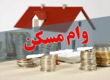 بانک‌ها واحدهای خود را وارد بازار مسکن نمی‌کنند!