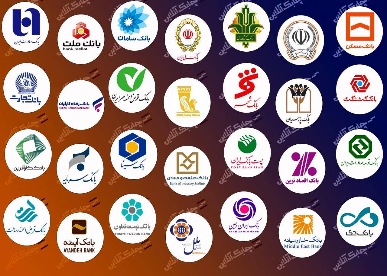 میانگین کفایت سرمایه شبکه بانکی مثبت شد!