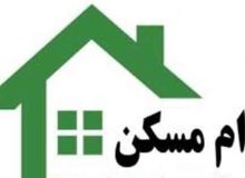 با افزایش وام مسکن مبلغ اقساط سنگین تر می‌شود!