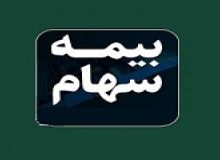بیمه سهام؛ سپر حمایتی سهامداران و کلید بازگشت اعتماد به بورس!