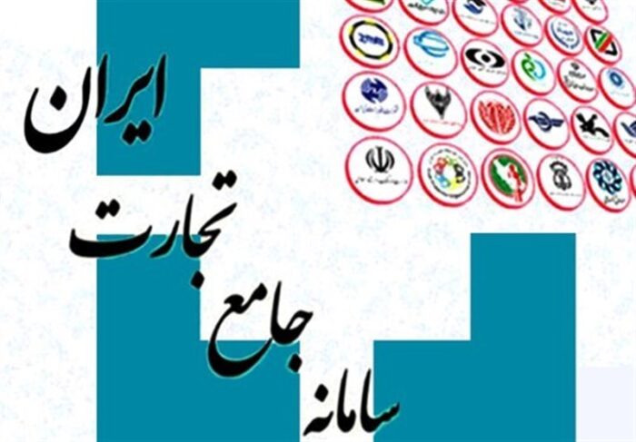 هشدار جدی وزارت اقتصاد درباره اختلالات گسترده در تجارت!
