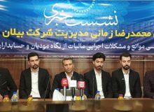 بیلان مهر در اصفهان: آگاهی مالیاتی، کلید موفقیت کسب‌وکارها