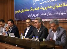از موتورهای آمریکایی تا نبض خودروهای چینی؛ مسیر ۶۷ ساله سلامتیان خودرو