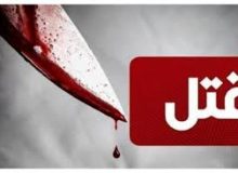 قتل در مراسم آشتي کنان!