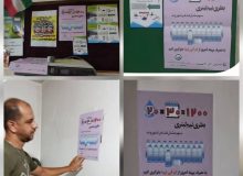 توسعه تبلیغات محیطی برای ترویج فرهنگ صرفه جویی در مصرف آب ادارات شهرستان قرچک