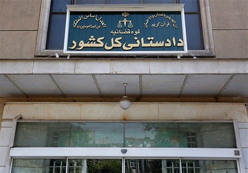 راه‌اندازی صفحه دریافت گزارش کلاهبرداری‌های پرتکرار در فضای مجازی  در سایت دادستانی
