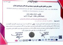 دستاورد پژوهشی یکی از کارکنان نفت و گاز مارون