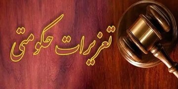 رای تعزیرات در مورد ایران‌خودرو؛  اشتباه حقوقی یا تقلب علیه قانون؟
