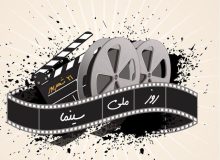 فقدان سند هویتی و راهبردی؛  مانعی برای بهره‌برداری از هوش مصنوعی در سینمای ایران