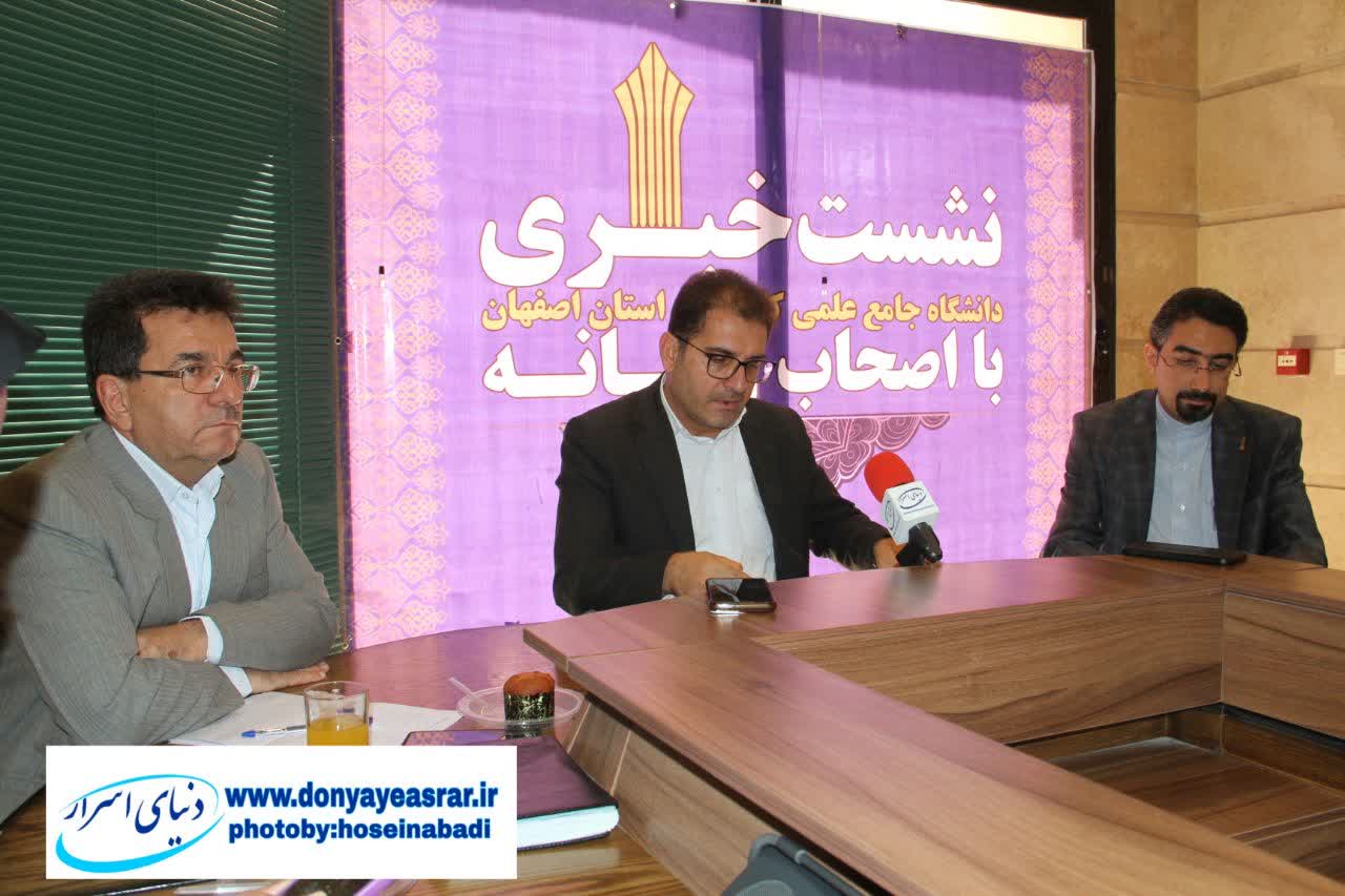 مهارت‌محوری با طعم اشتغال؛ سازه‌های پیش‌ساخته در سبد آموزشی اصفهان