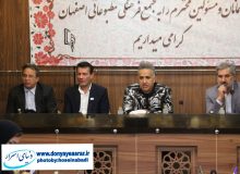 «سیرک امپراطور؛ از قشم تا اصفهان، روایتی از هنر بدون حیوان و رؤیای خانه سیرک ایران»