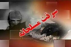 ناکامی سارق مسلح طلا فروشي در “نجف آباد”