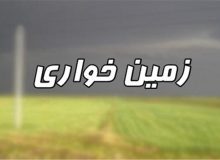 واگذاری غیرقانونی ۱۵ هکتار زمین در شمیرانات به قیمت ۱۵ میلیون تومان
