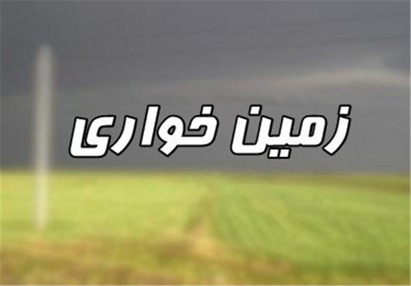 واگذاری غیرقانونی ۱۵ هکتار زمین در شمیرانات به قیمت ۱۵ میلیون تومان