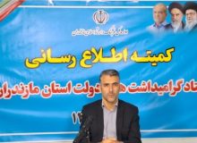 اقدامات و دستاوردهای نیروگاه نکا در یک سال اول دولت چهاردهم تشریح شد