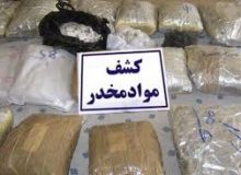 هلاکت قاچاقچی مسلح و کشف 150 کیلو موادافیونی