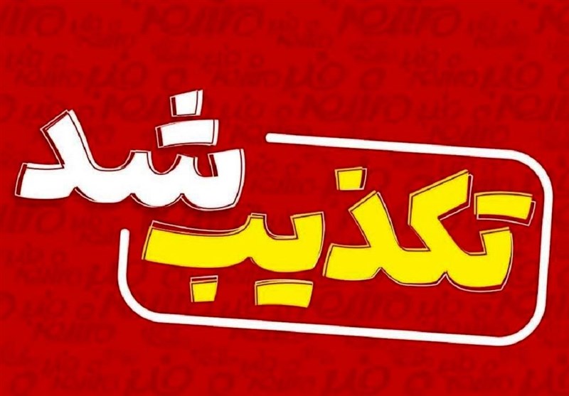 افزایش تعرفه برق تکذیب شد