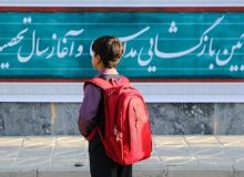 کودکان نامرئی در آموزش/ جاماندگان نظام تعلیم و تربیت