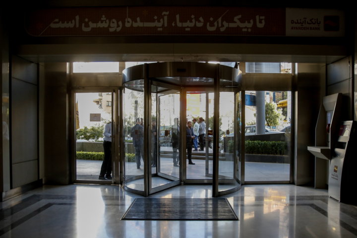 سهامدار مقصر؛ چهره تازه پاسخ‌گویی در نظام بانکی ایران