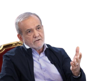 پزشکیان: ایران تقدیری بزرگ را در آغوش گرفته است
